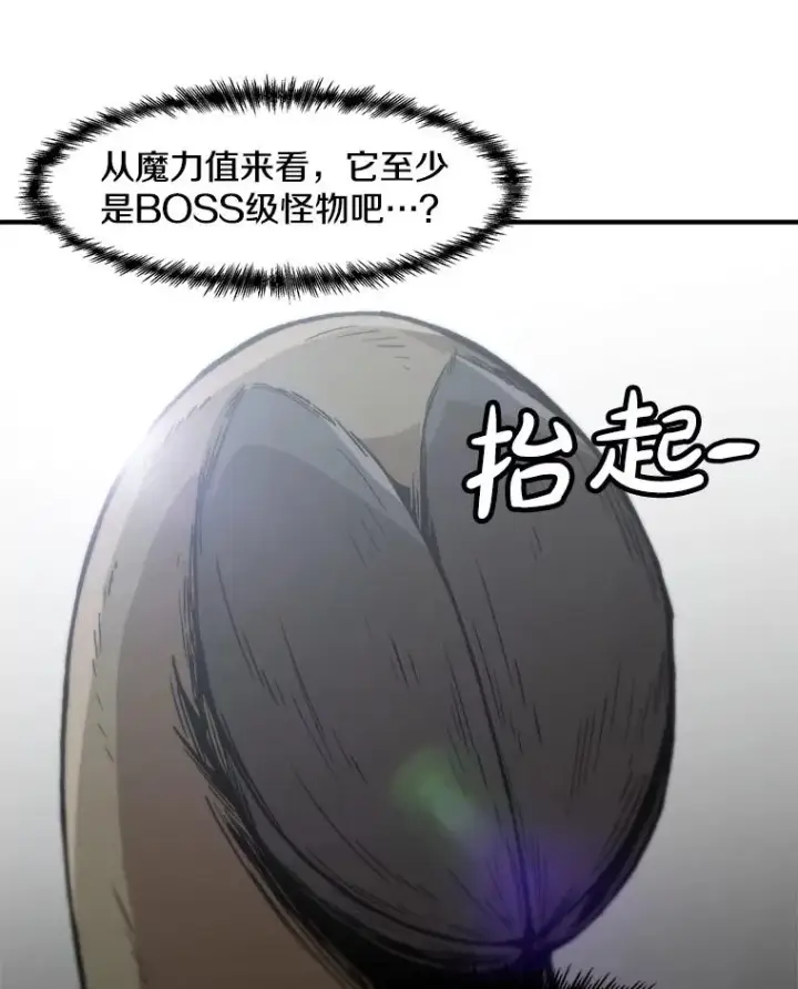 《孤雄升级》146.拉米单达机场救援行动（4）图6