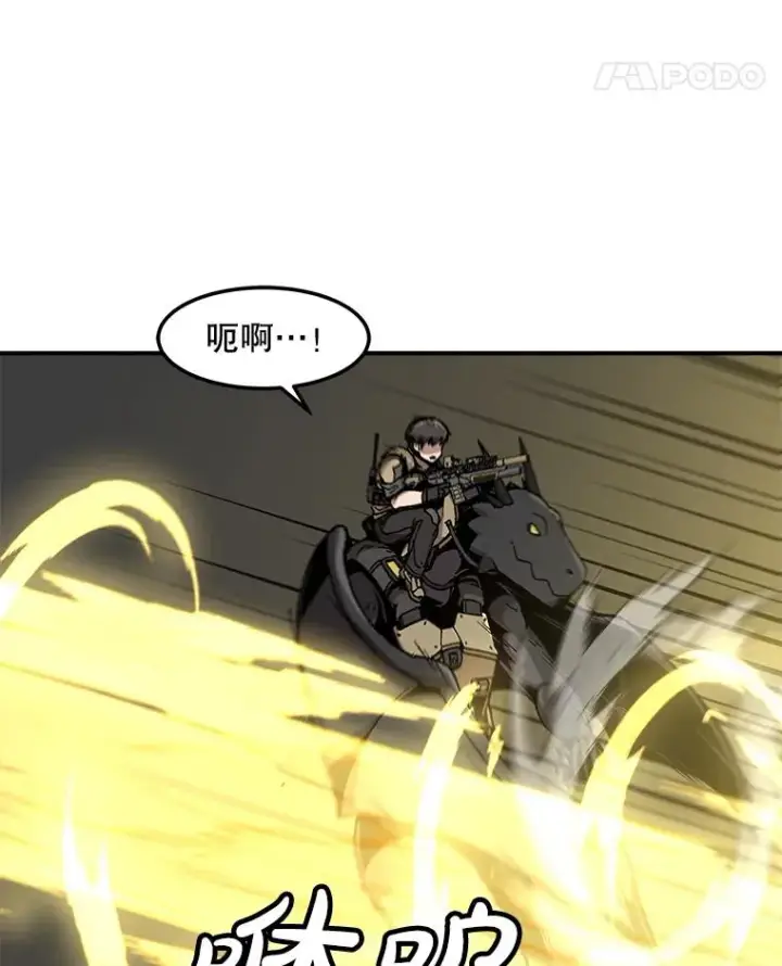 《孤雄升级》146.拉米单达机场救援行动（4）图62