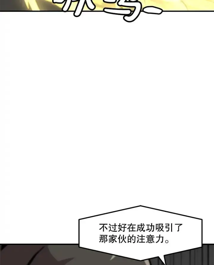 《孤雄升级》146.拉米单达机场救援行动（4）图63