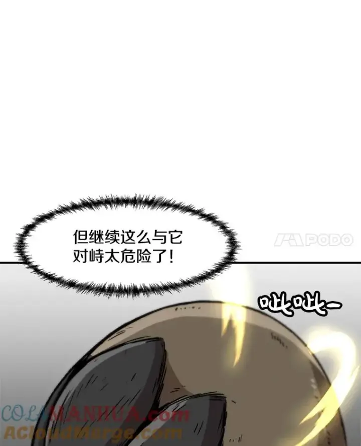 《孤雄升级》146.拉米单达机场救援行动（4）图65