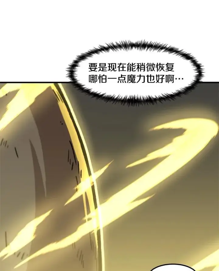 《孤雄升级》146.拉米单达机场救援行动（4）图67