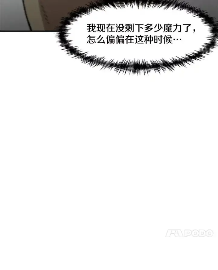 《孤雄升级》146.拉米单达机场救援行动（4）图7