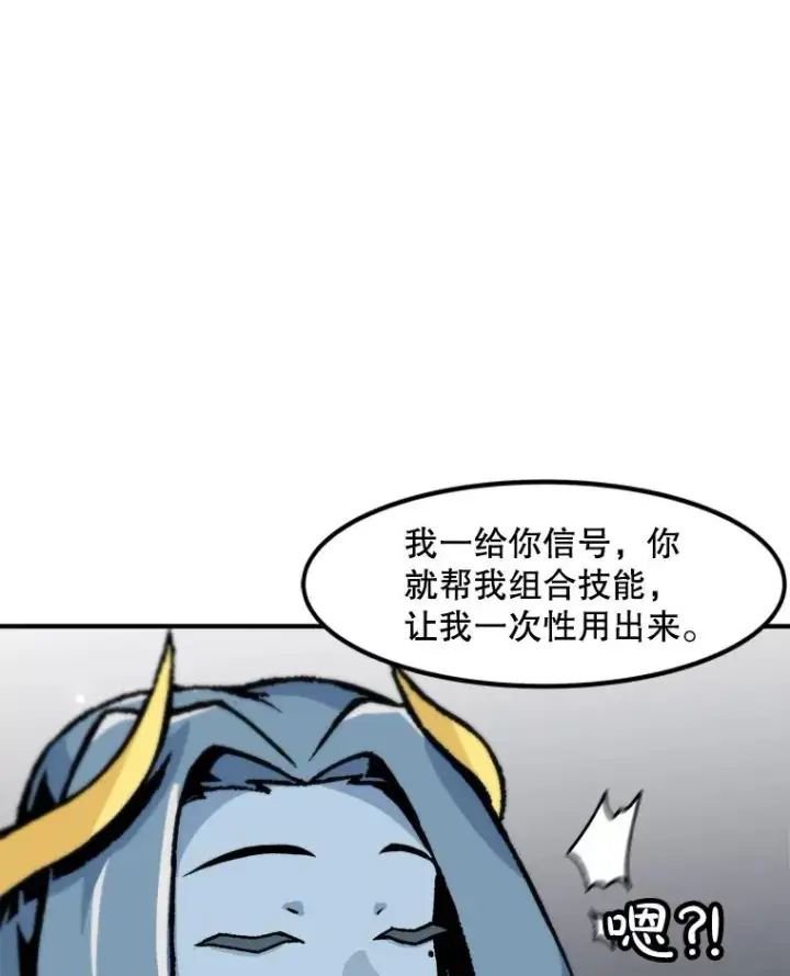 《孤雄升级》146.拉米单达机场救援行动（4）图70