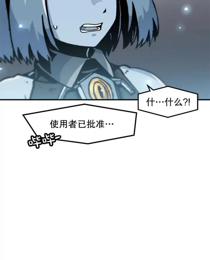 《孤雄升级》146.拉米单达机场救援行动（4）图71