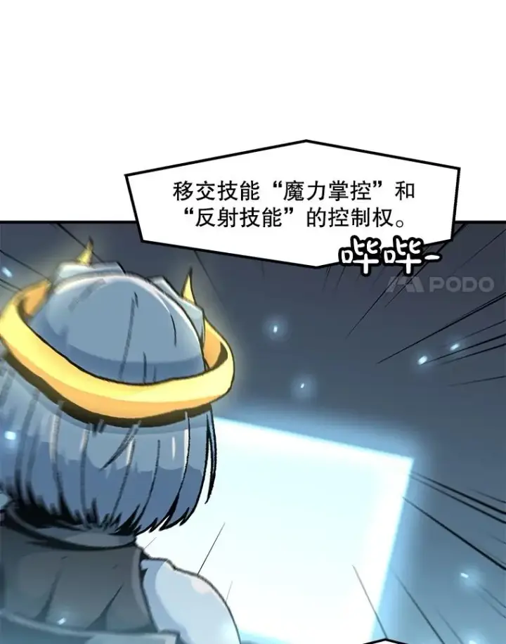 《孤雄升级》146.拉米单达机场救援行动（4）图72