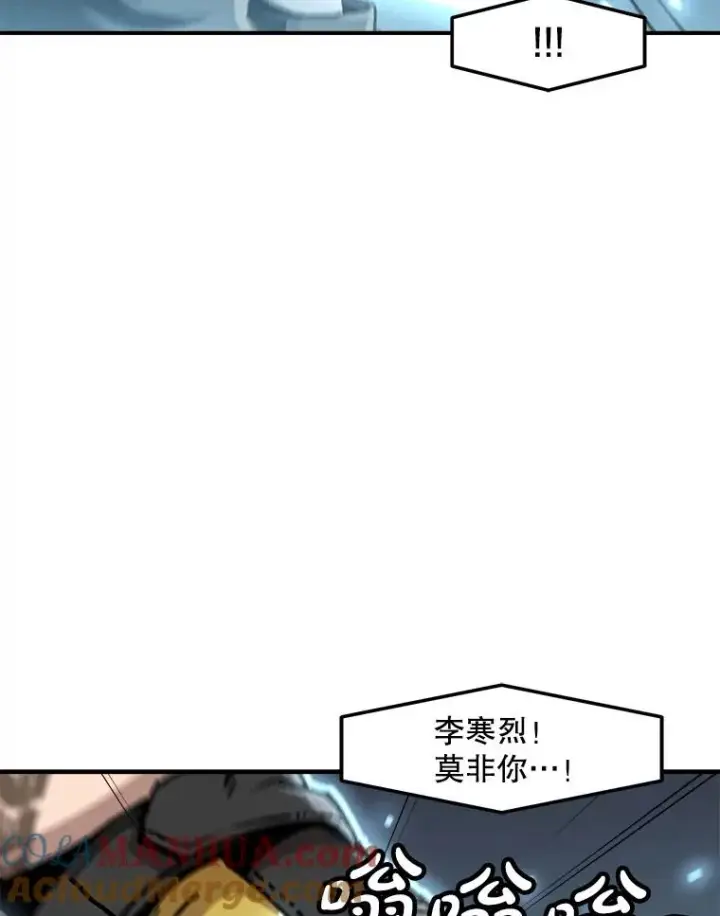 《孤雄升级》146.拉米单达机场救援行动（4）图73