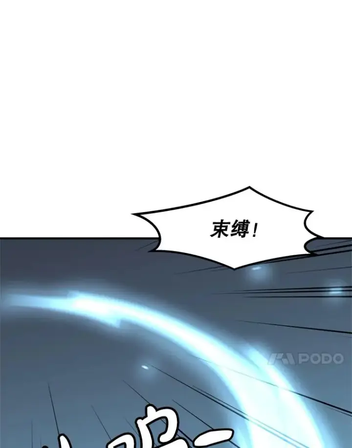 《孤雄升级》146.拉米单达机场救援行动（4）图75