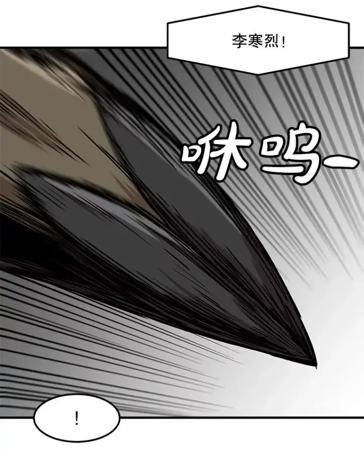 《孤雄升级》146.拉米单达机场救援行动（4）图8