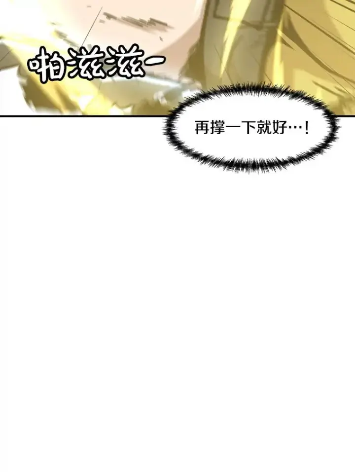 《孤雄升级》146.拉米单达机场救援行动（4）图83
