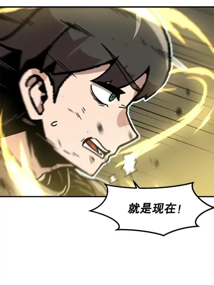 《孤雄升级》146.拉米单达机场救援行动（4）图84