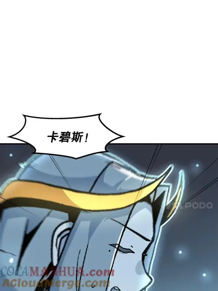 《孤雄升级》146.拉米单达机场救援行动（4）图85