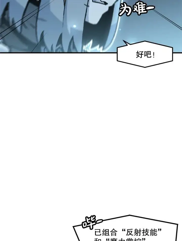 《孤雄升级》146.拉米单达机场救援行动（4）图86