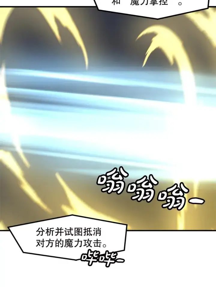《孤雄升级》146.拉米单达机场救援行动（4）图87