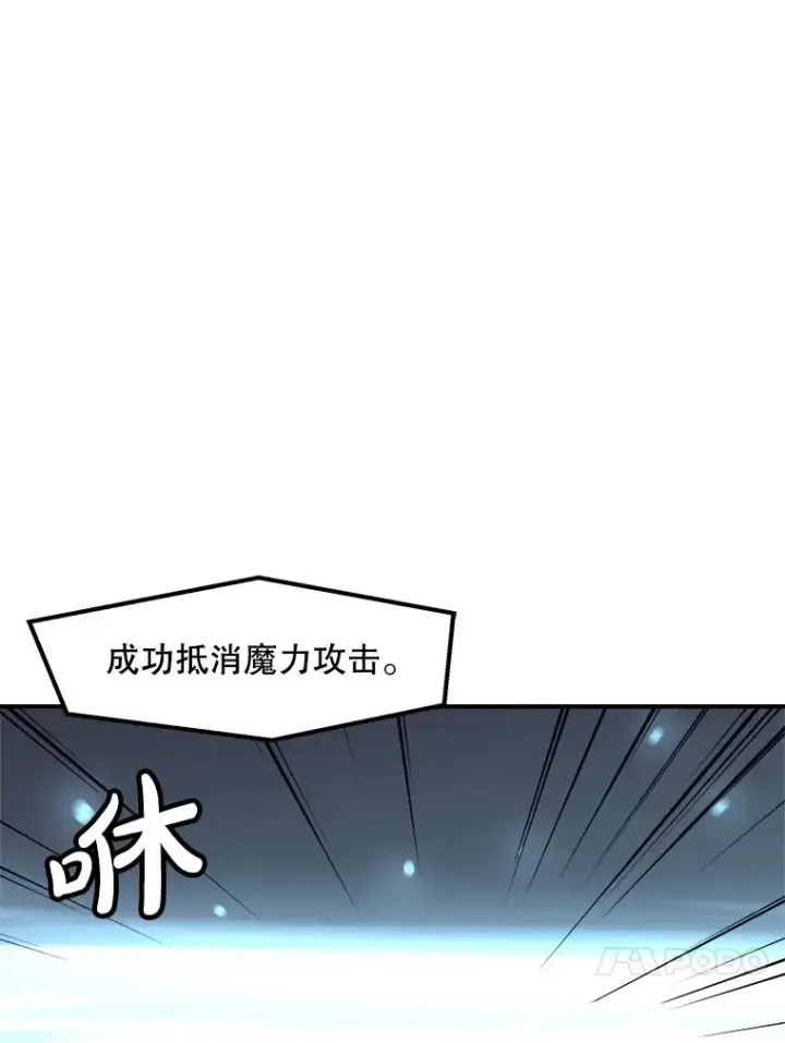 《孤雄升级》146.拉米单达机场救援行动（4）图88