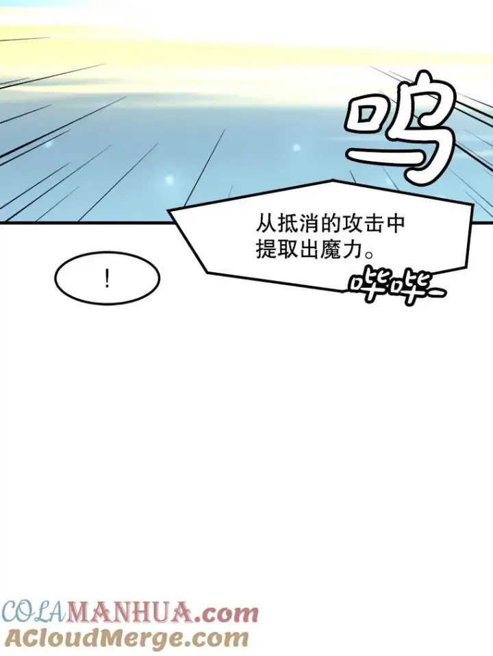《孤雄升级》146.拉米单达机场救援行动（4）图89