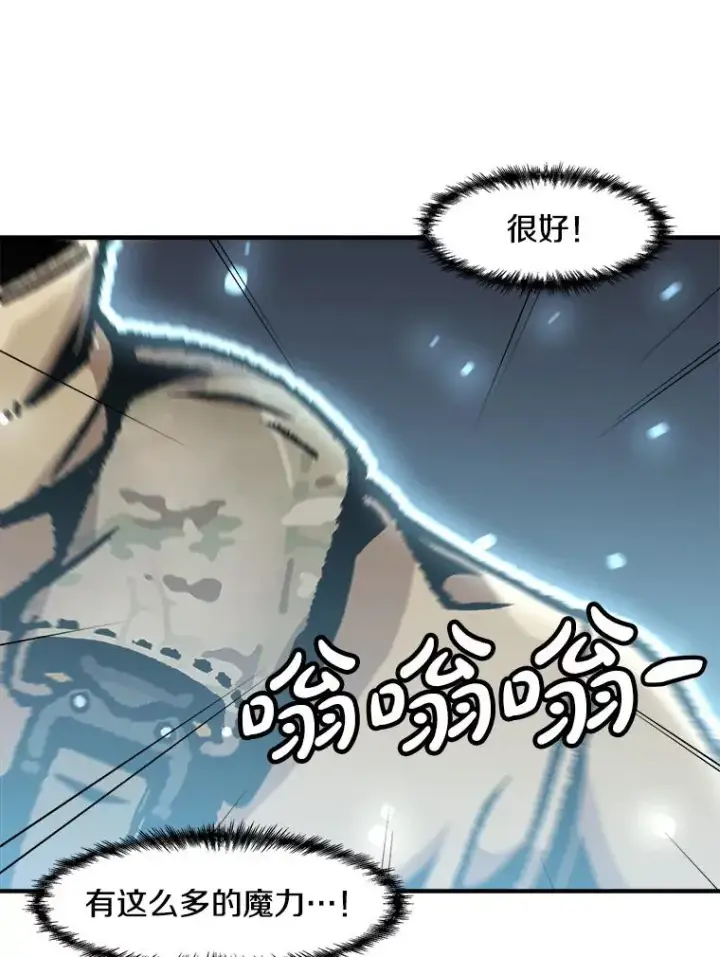 《孤雄升级》146.拉米单达机场救援行动（4）图90