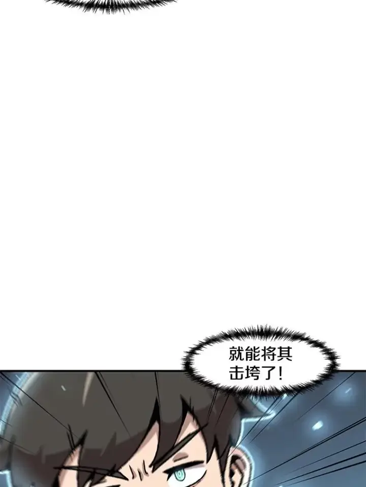 《孤雄升级》146.拉米单达机场救援行动（4）图91
