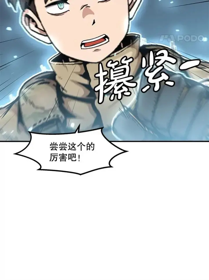《孤雄升级》146.拉米单达机场救援行动（4）图92