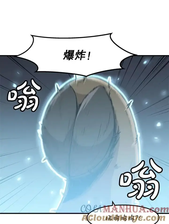 《孤雄升级》146.拉米单达机场救援行动（4）图93