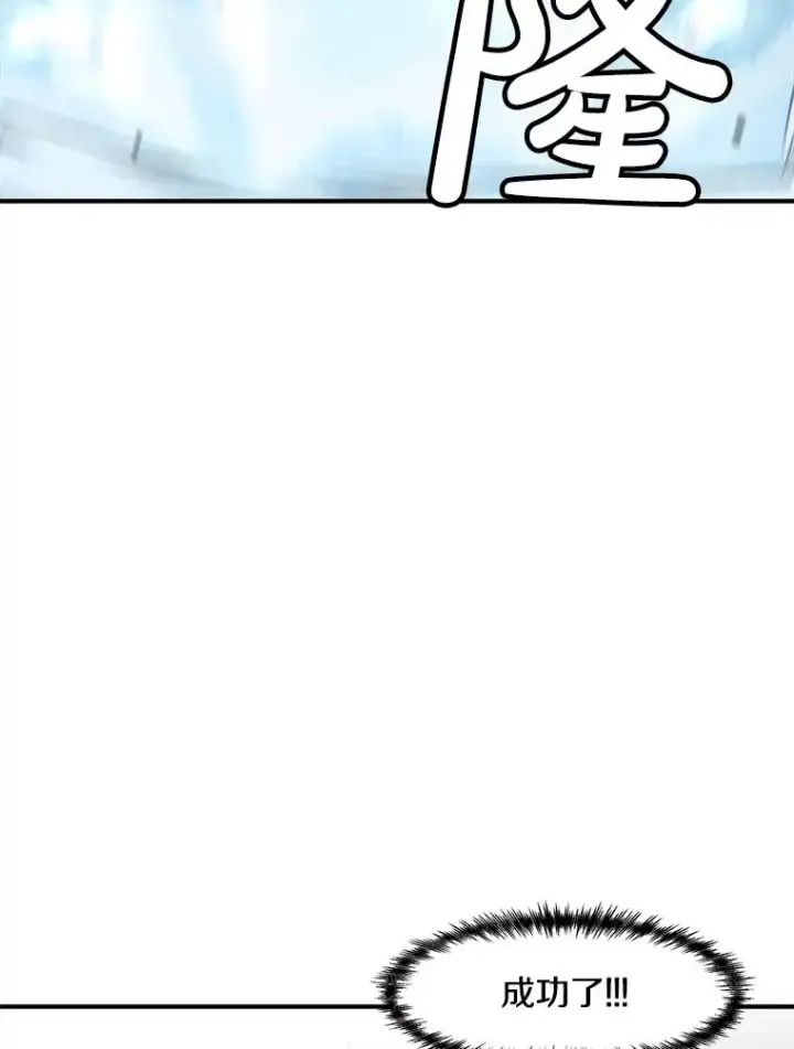 《孤雄升级》146.拉米单达机场救援行动（4）图96
