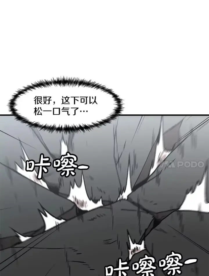 《孤雄升级》146.拉米单达机场救援行动（4）图98