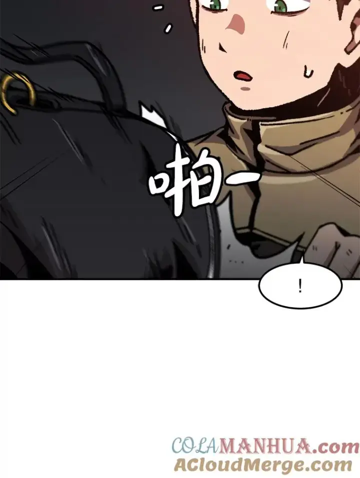 《孤雄升级》147.突如其来的宴会图13