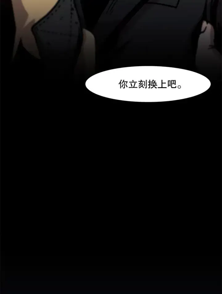 《孤雄升级》147.突如其来的宴会图15