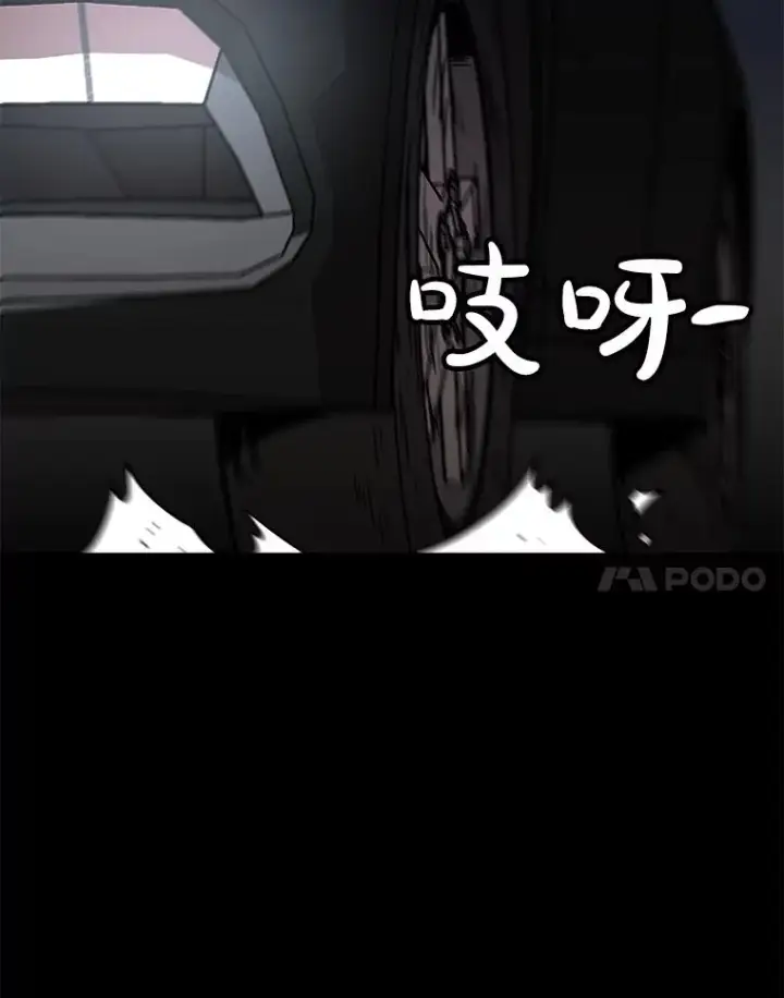 《孤雄升级》147.突如其来的宴会图20