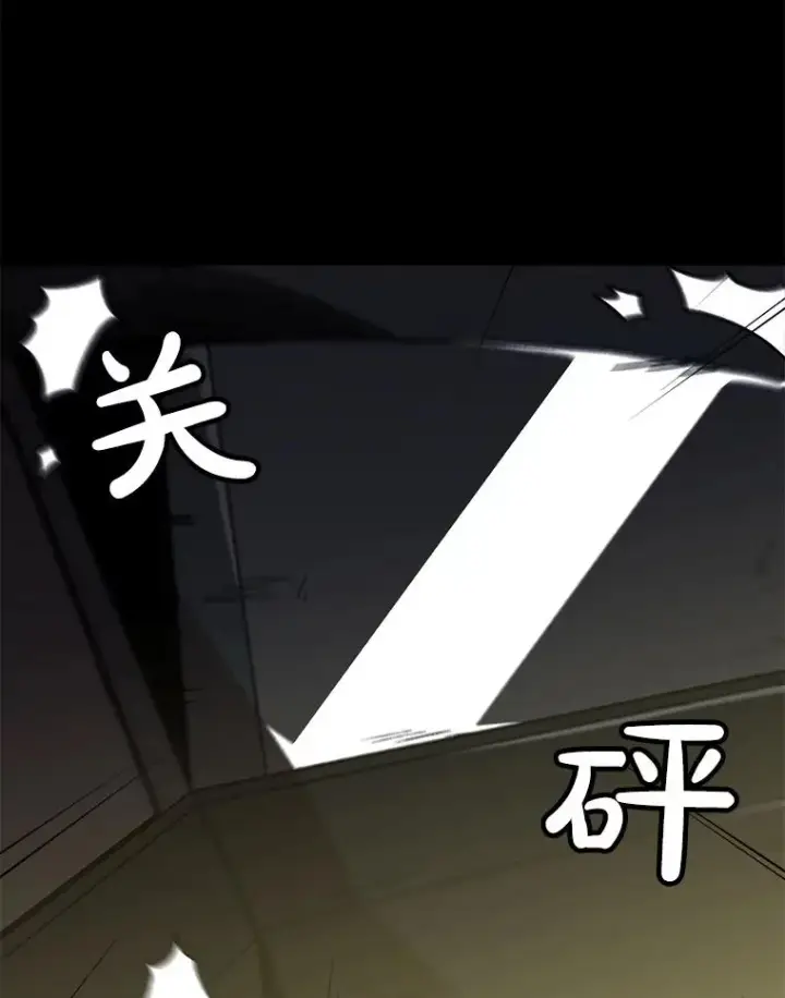《孤雄升级》147.突如其来的宴会图21