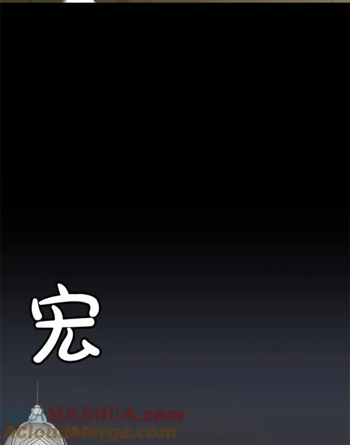 《孤雄升级》147.突如其来的宴会图22