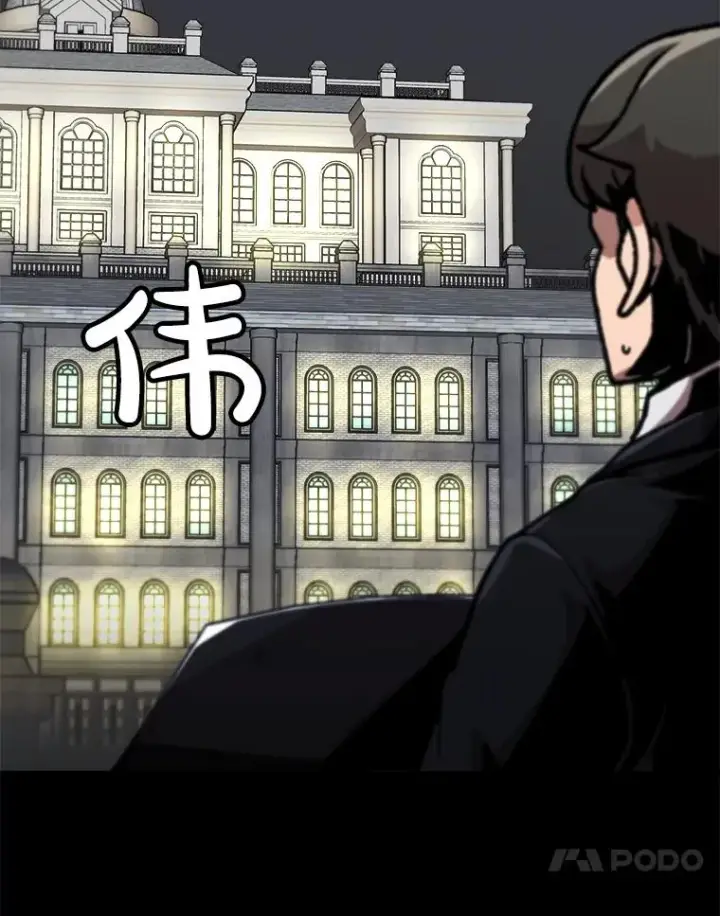 《孤雄升级》147.突如其来的宴会图23