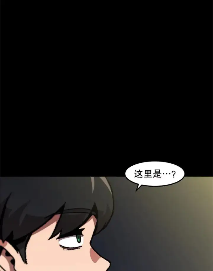 《孤雄升级》147.突如其来的宴会图24
