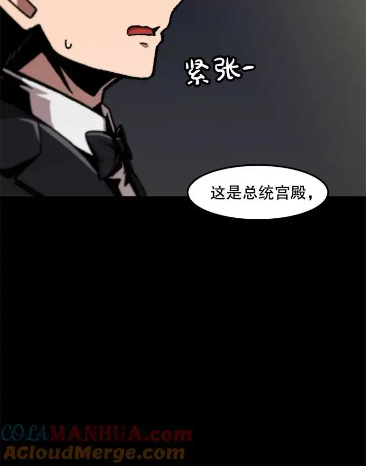 《孤雄升级》147.突如其来的宴会图25