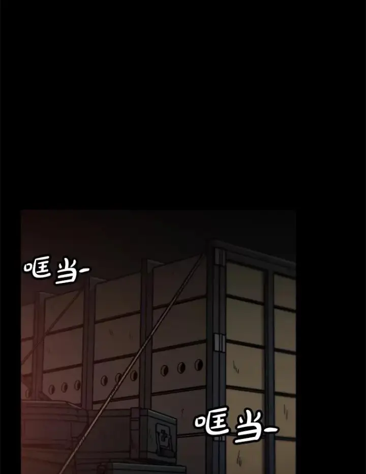 《孤雄升级》147.突如其来的宴会图3