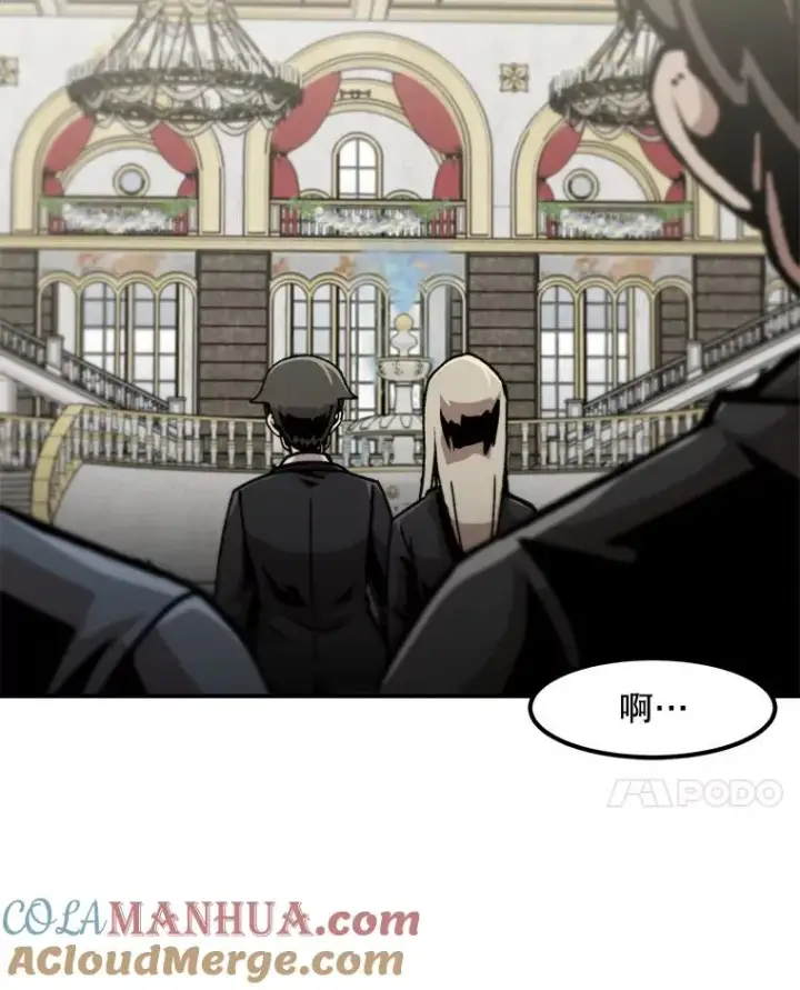 《孤雄升级》147.突如其来的宴会图43