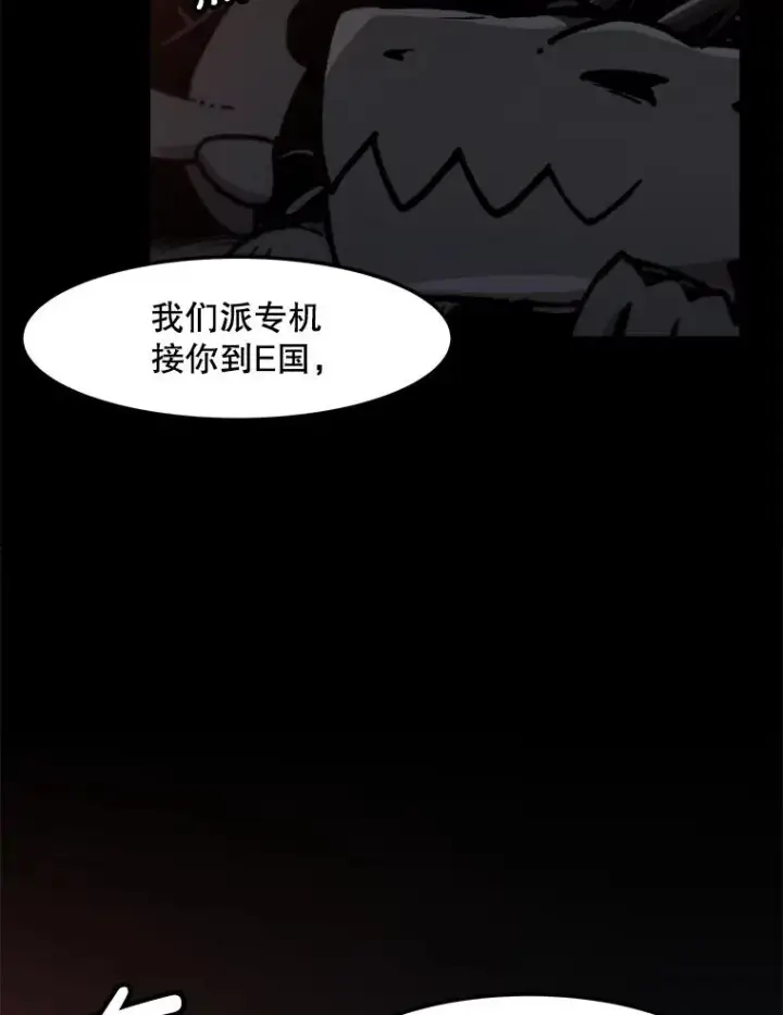 《孤雄升级》147.突如其来的宴会图5