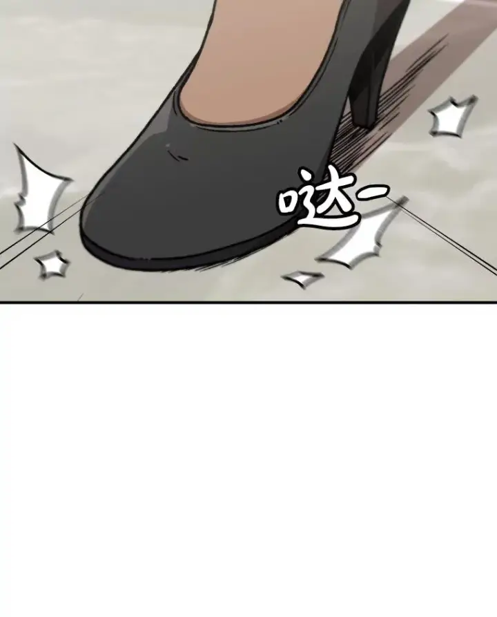 《孤雄升级》147.突如其来的宴会图53
