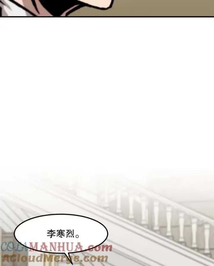 《孤雄升级》147.突如其来的宴会图55