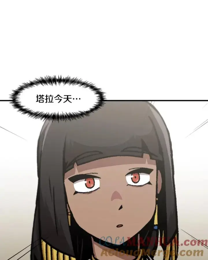 《孤雄升级》147.突如其来的宴会图58