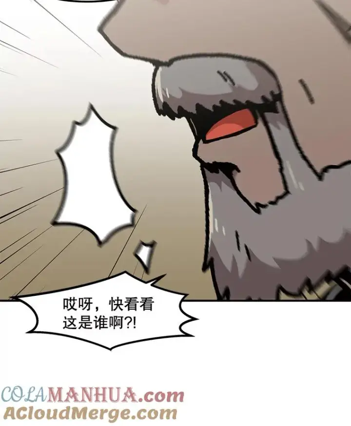 《孤雄升级》147.突如其来的宴会图70