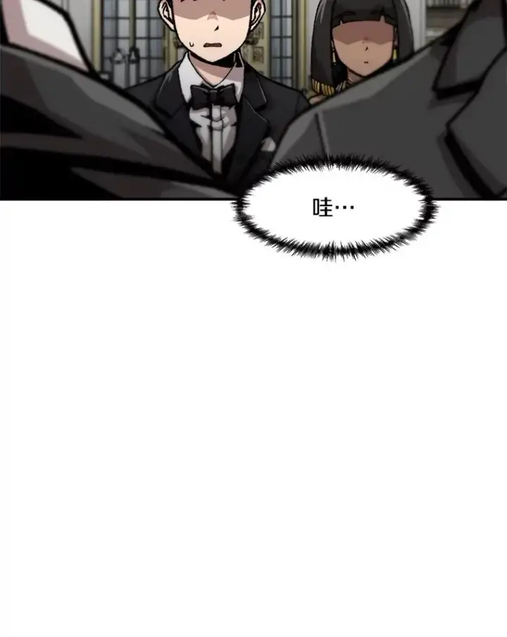 《孤雄升级》147.突如其来的宴会图84