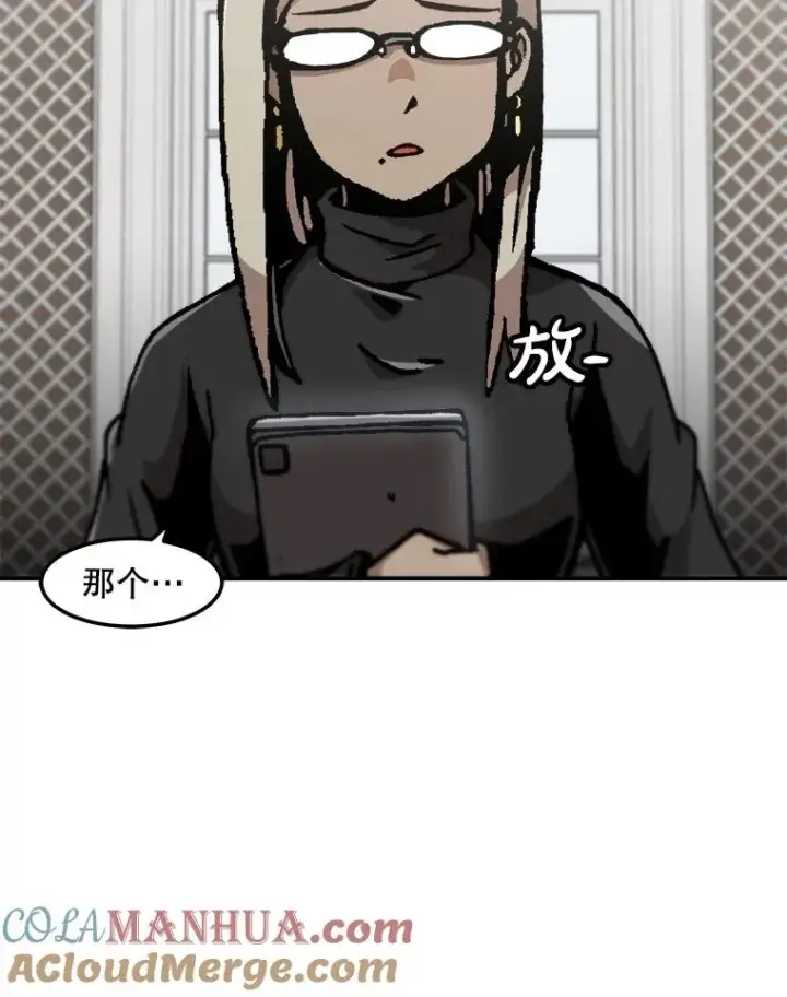 《孤雄升级》149.升级考试图10