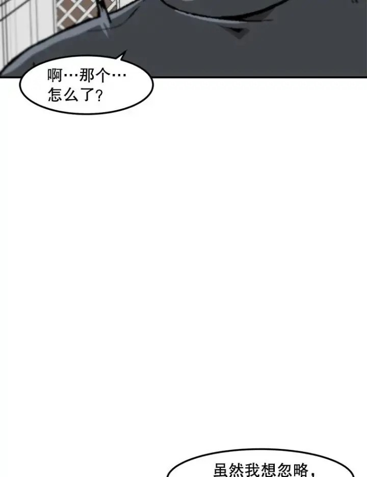 《孤雄升级》149.升级考试图12