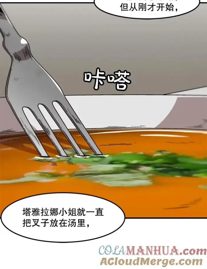《孤雄升级》149.升级考试图13