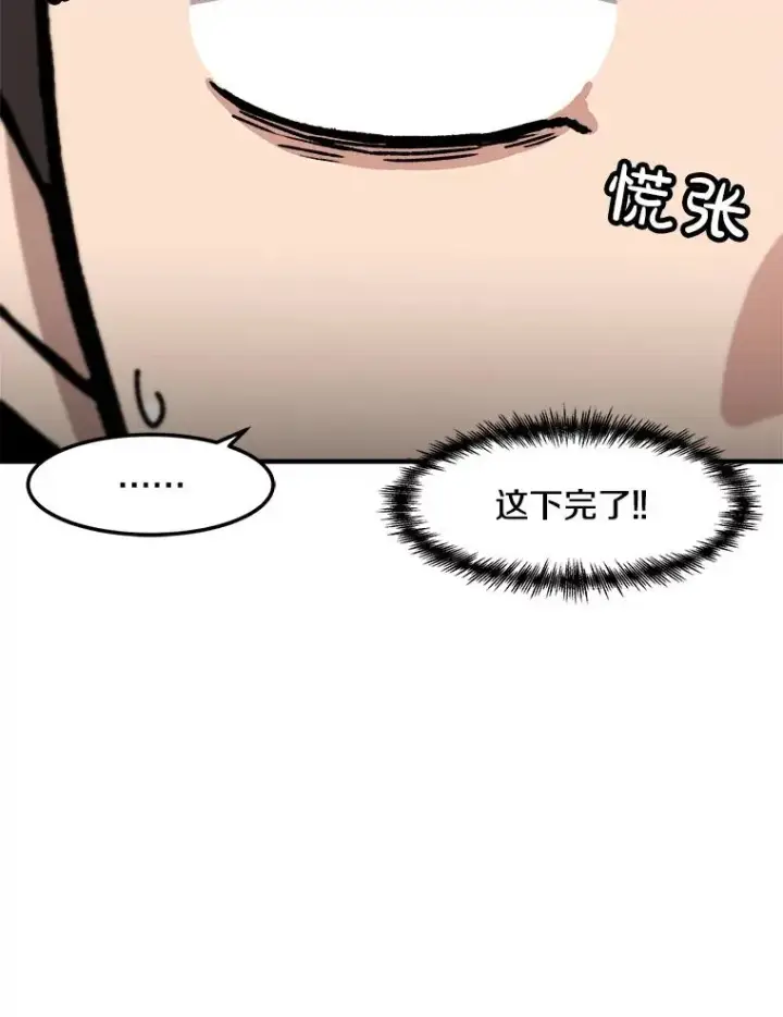 《孤雄升级》149.升级考试图15