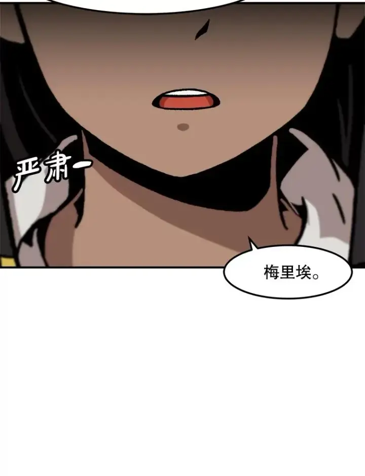 《孤雄升级》149.升级考试图18