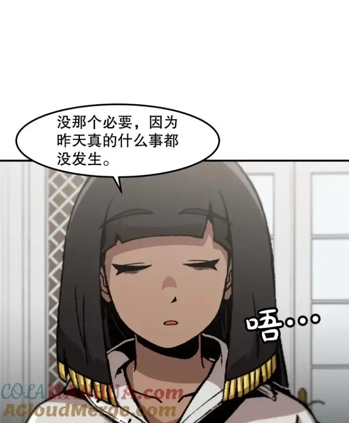 《孤雄升级》149.升级考试图19