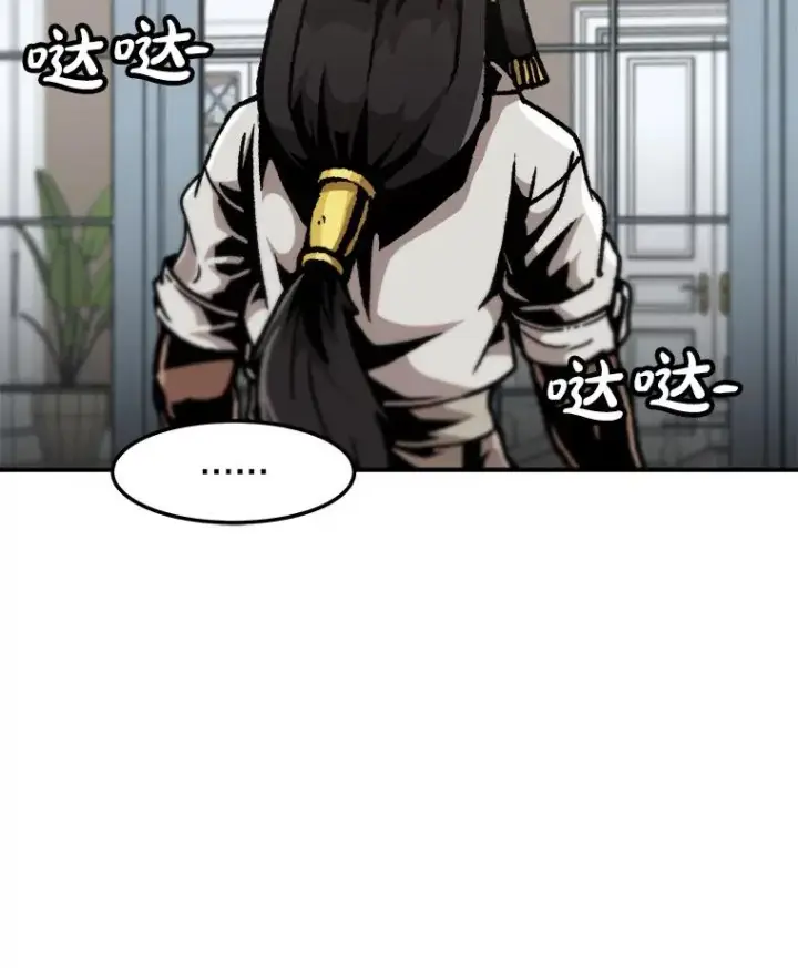 《孤雄升级》149.升级考试图23