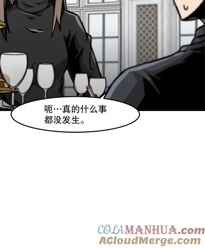 《孤雄升级》149.升级考试图25