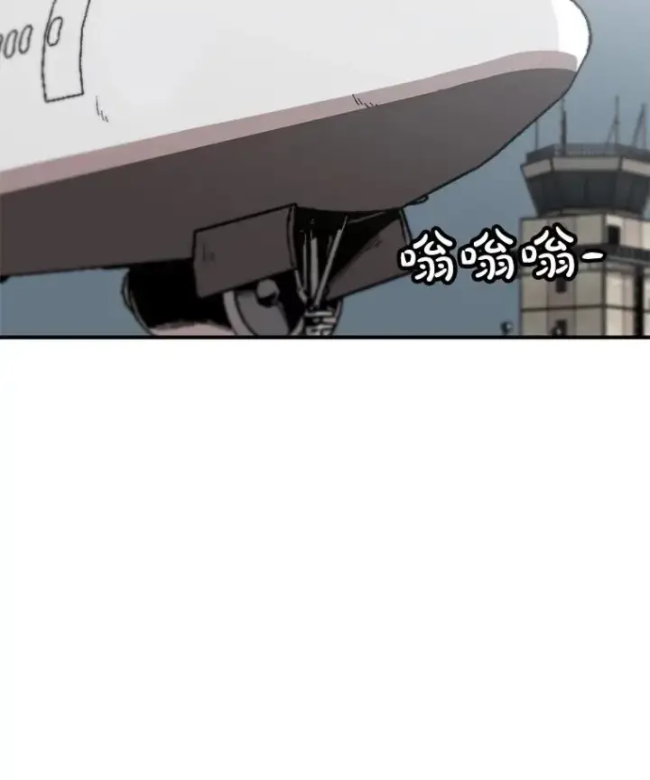 《孤雄升级》149.升级考试图30
